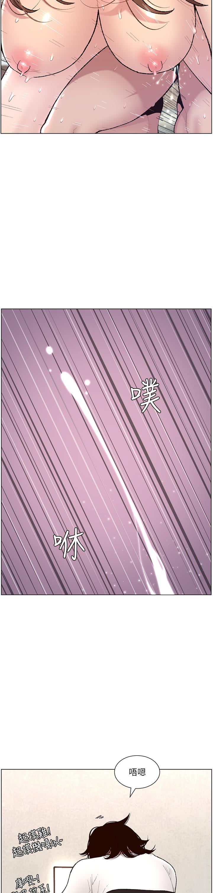 4P - 帝王App