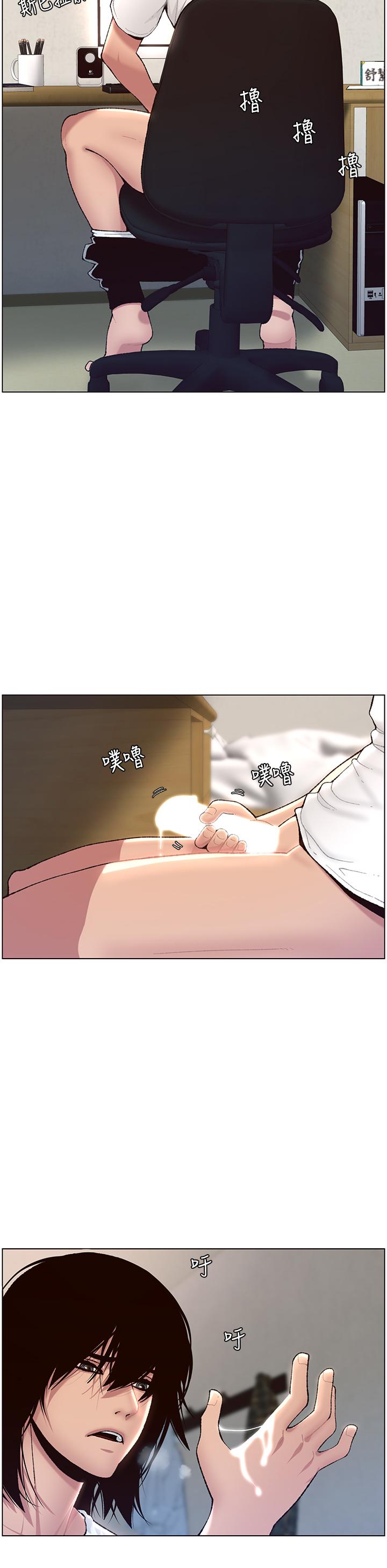 5P - 帝王App