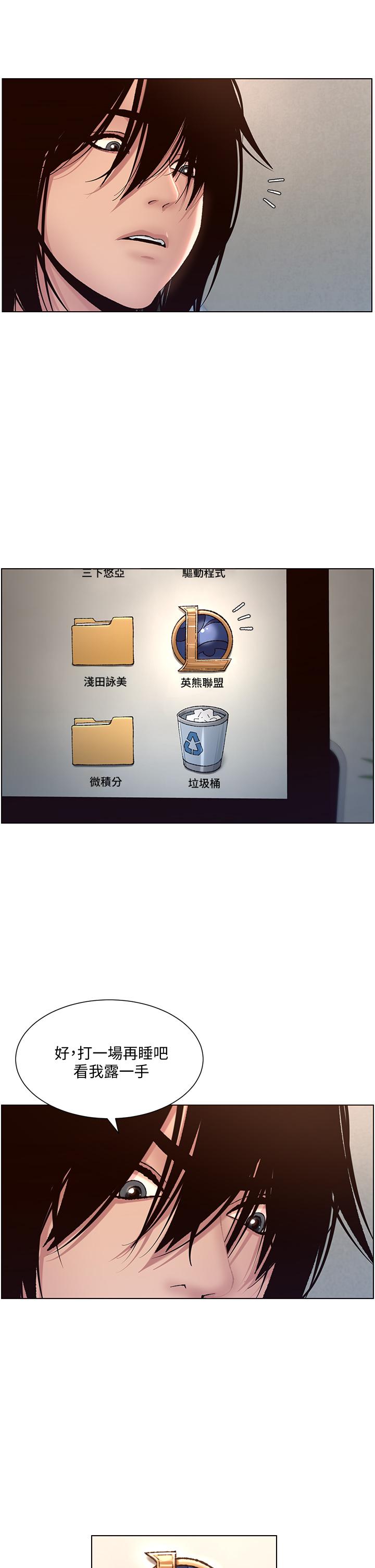 9P - 帝王App