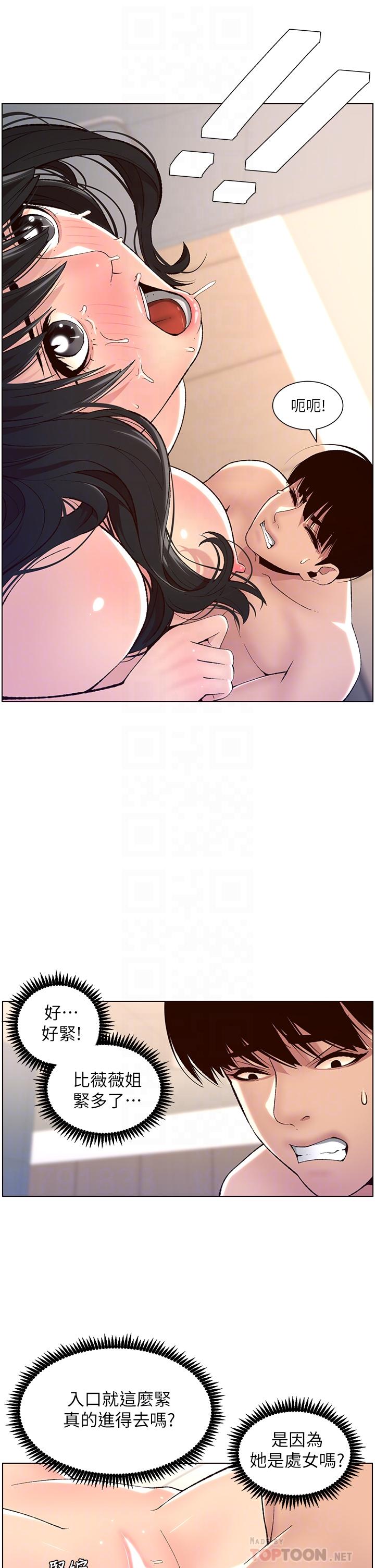 18P - 帝王App