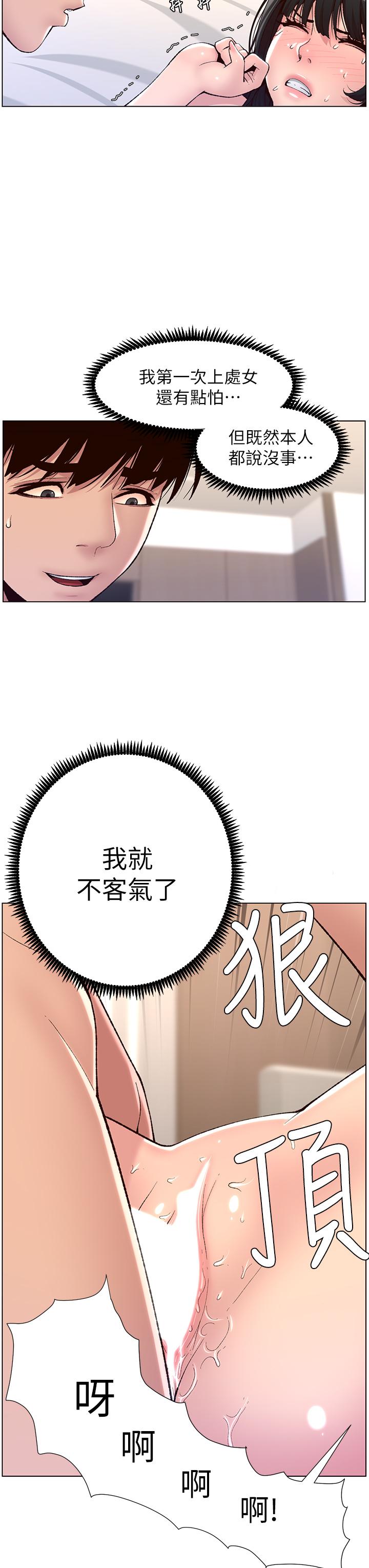 22P - 帝王App