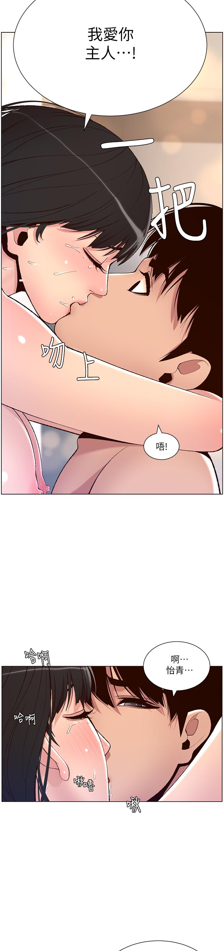27P - 帝王App