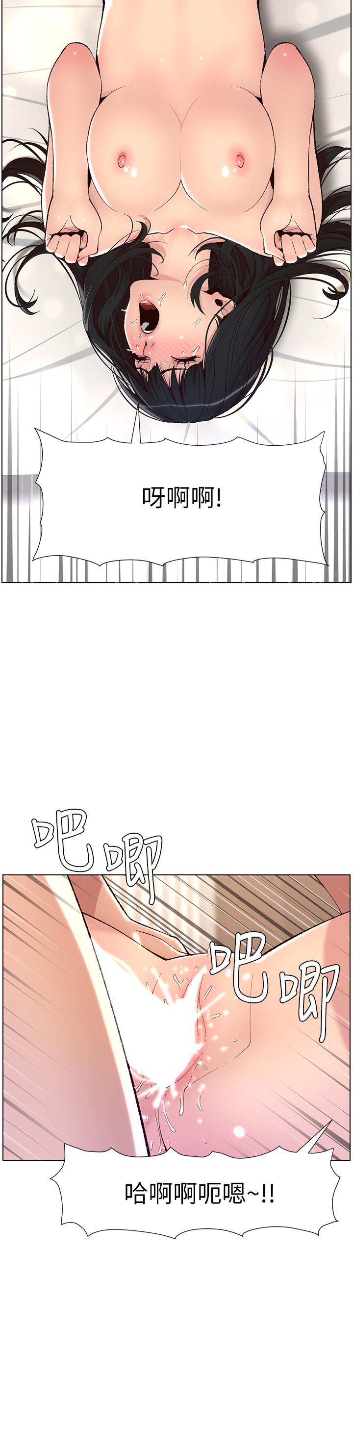 29P - 帝王App