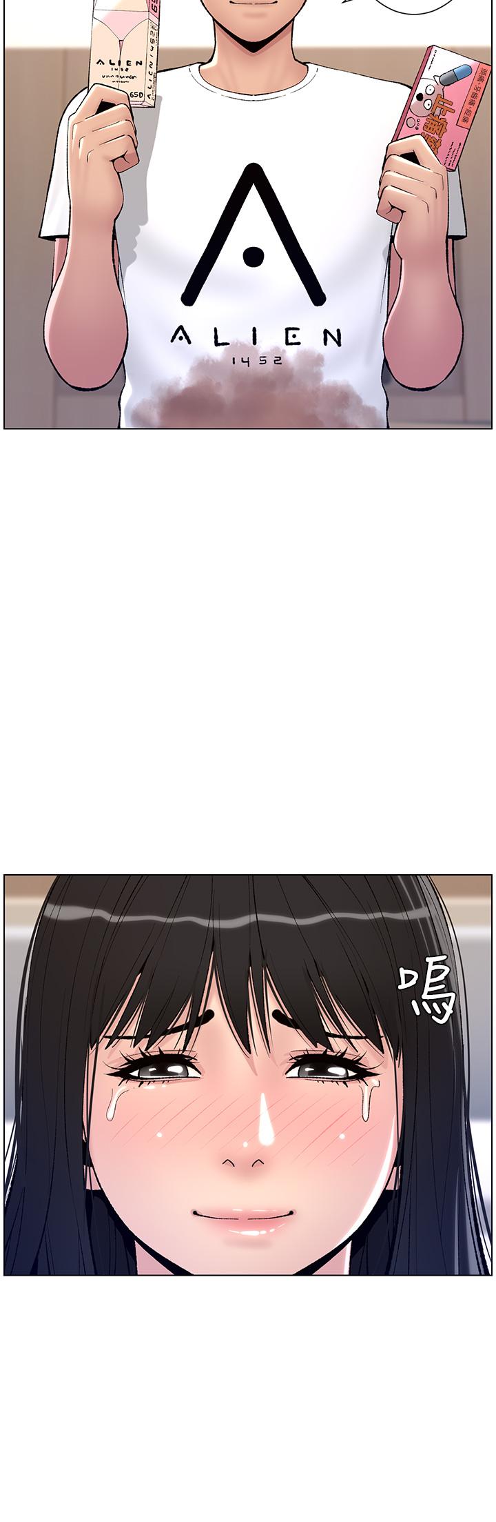 31P - 帝王App