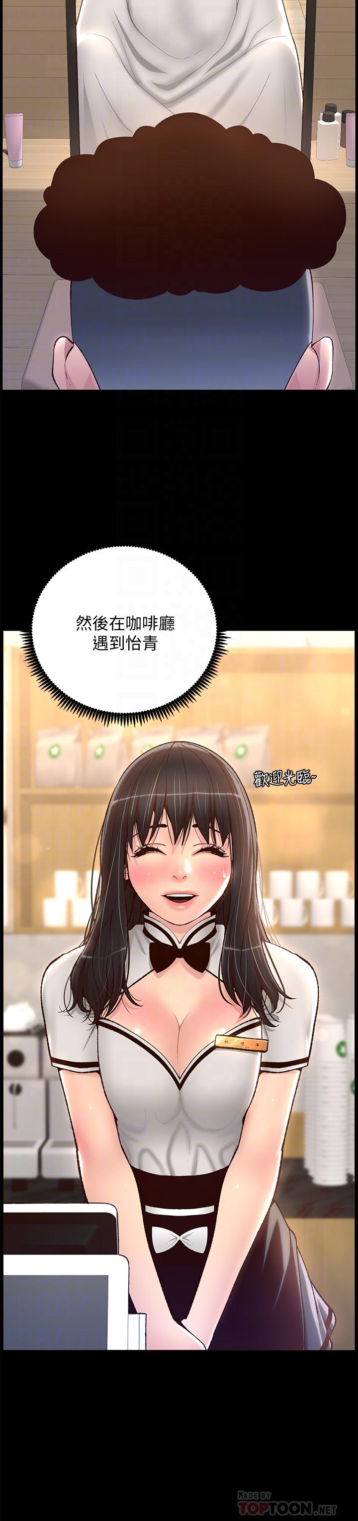 14P - 帝王App