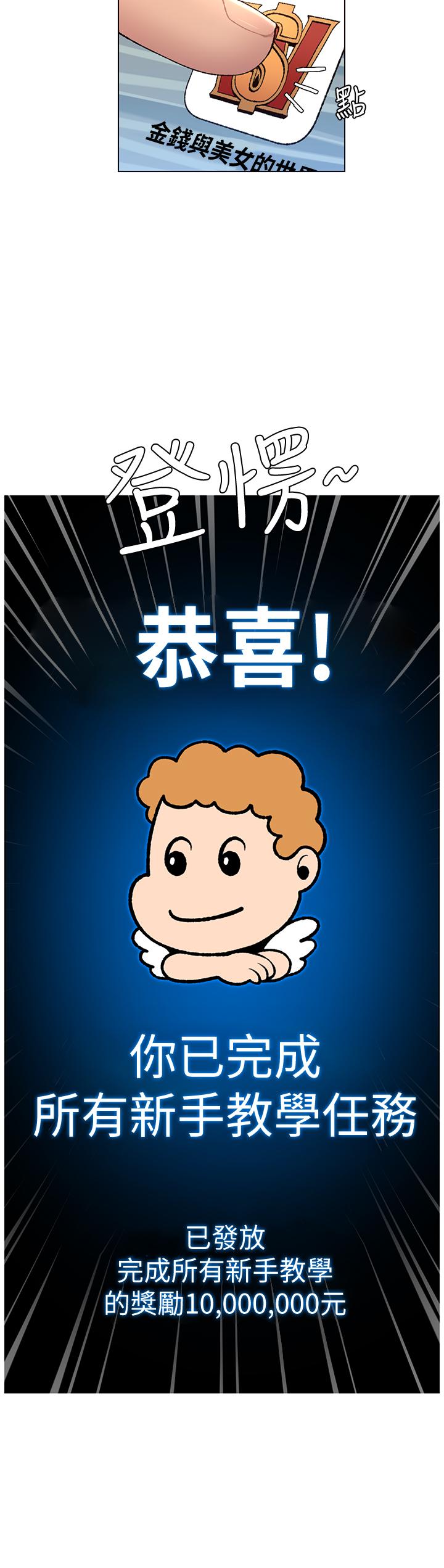 21P - 帝王App