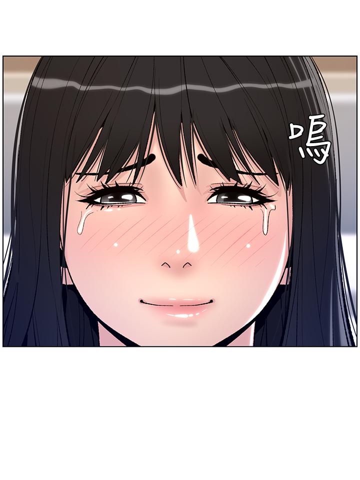 2P - 帝王App
