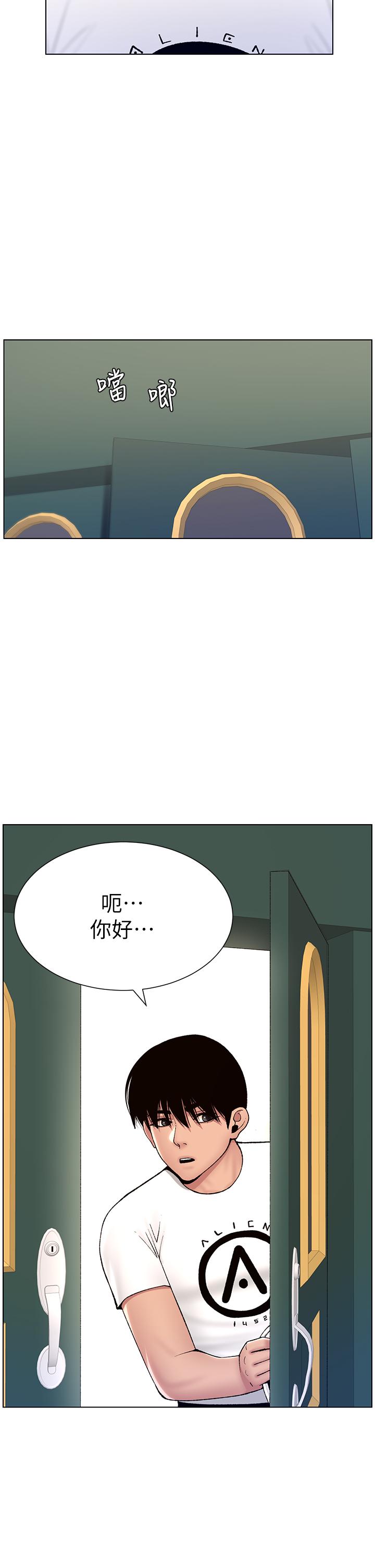 38P - 帝王App