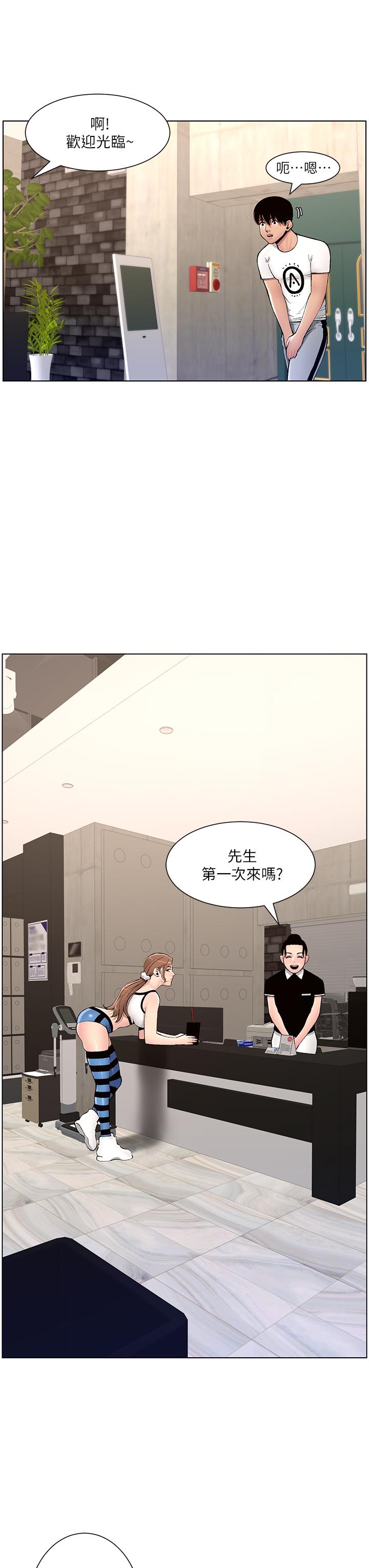 39P - 帝王App