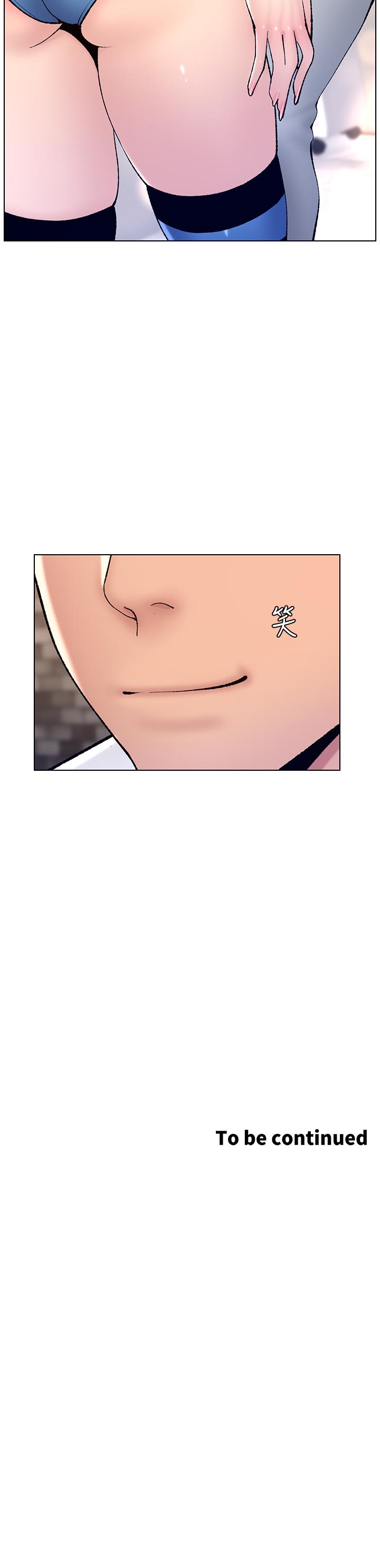 43P - 帝王App