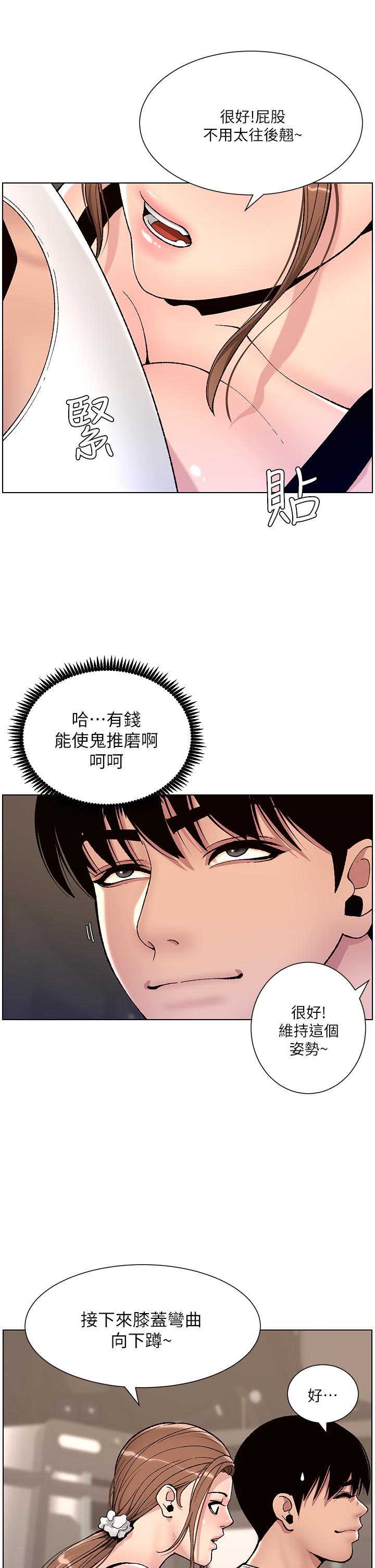 17P - 帝王App