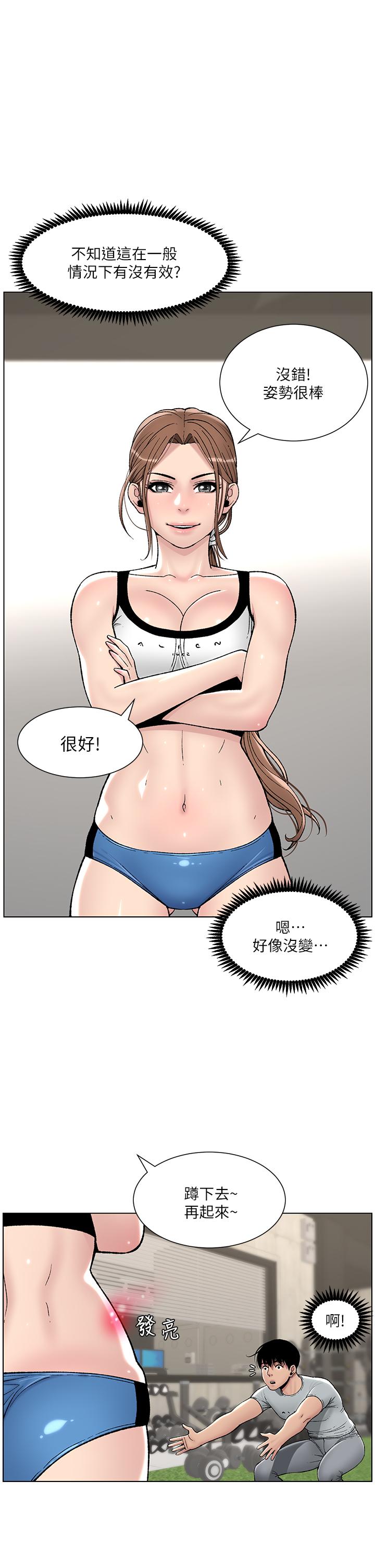 23P - 帝王App