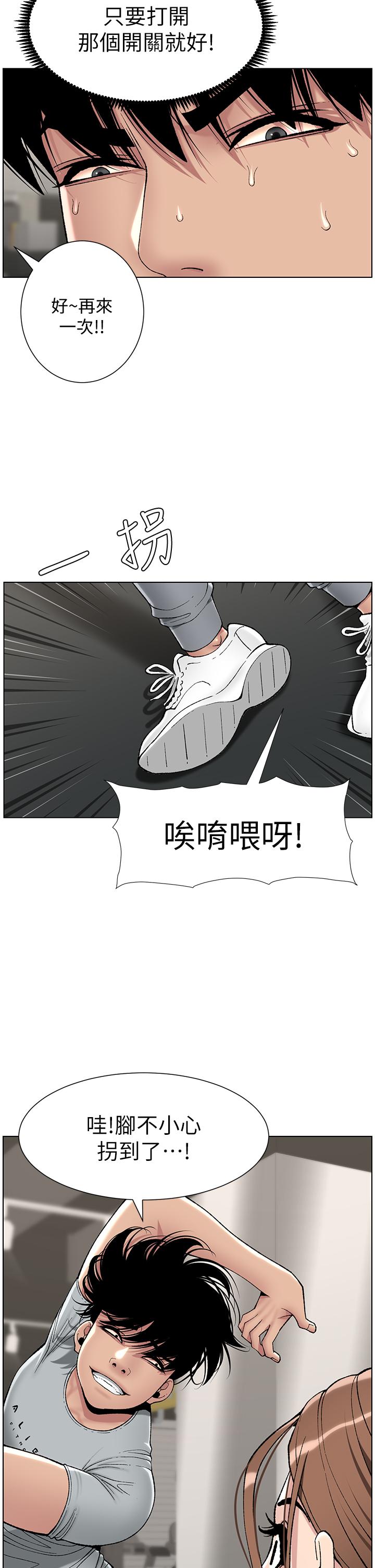 25P - 帝王App
