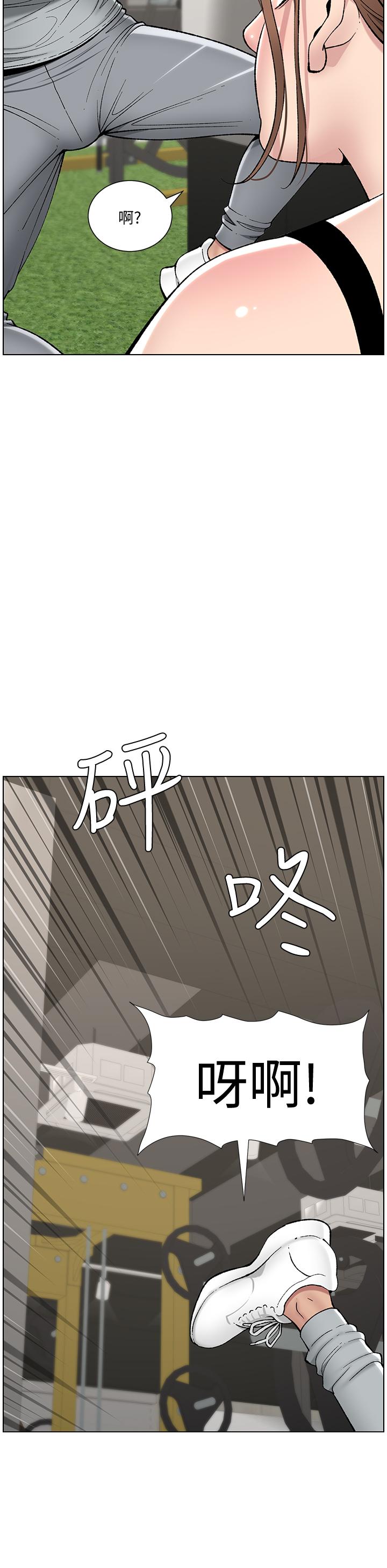 26P - 帝王App