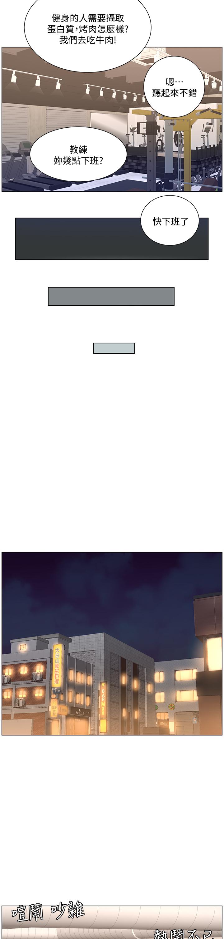 33P - 帝王App