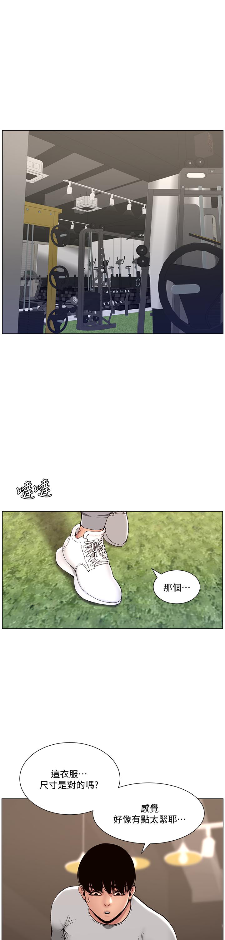 7P - 帝王App