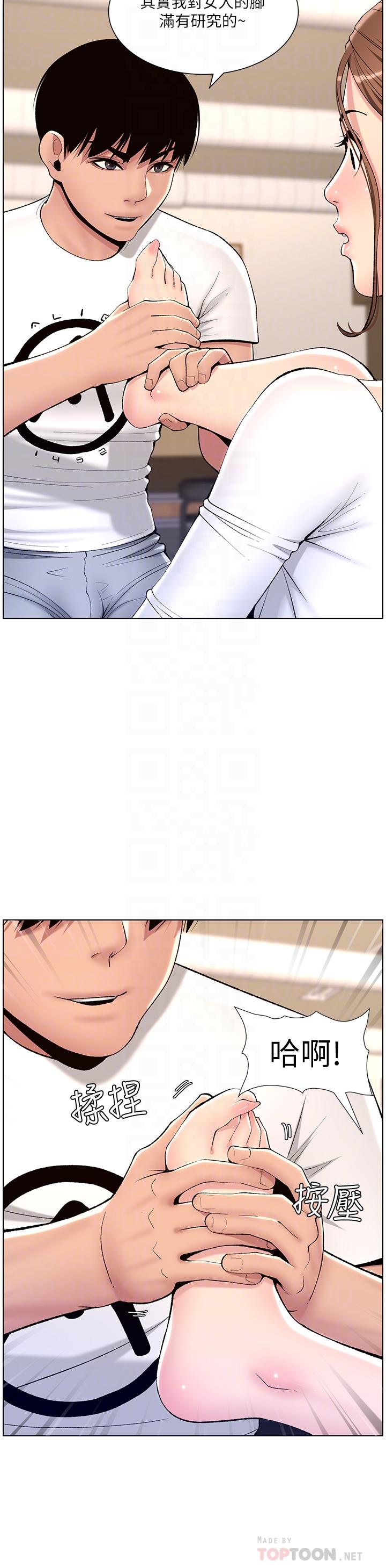 10P - 帝王App