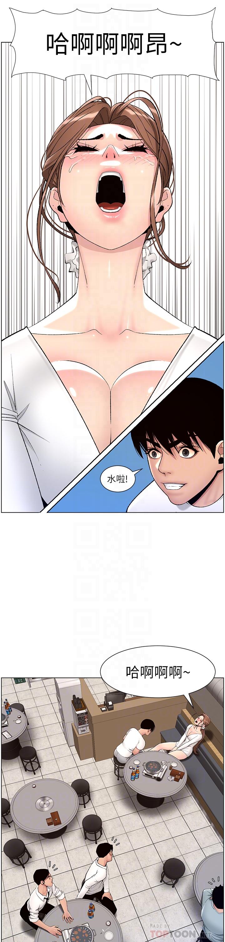 16P - 帝王App