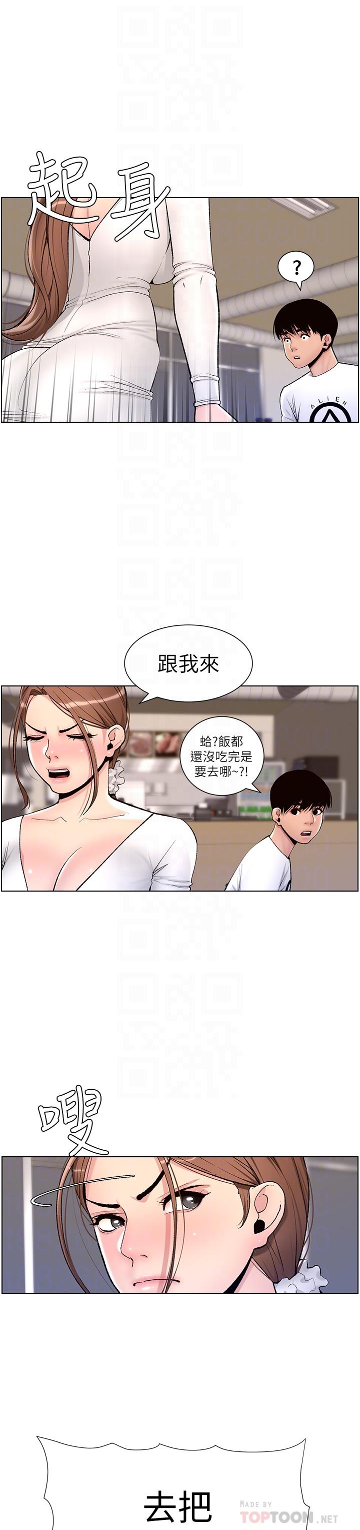 18P - 帝王App