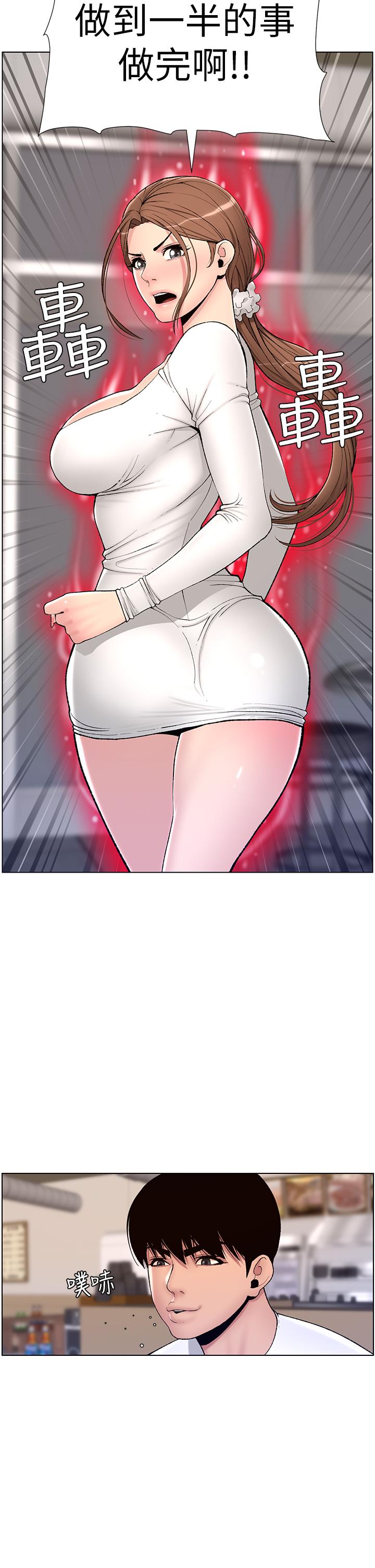 19P - 帝王App