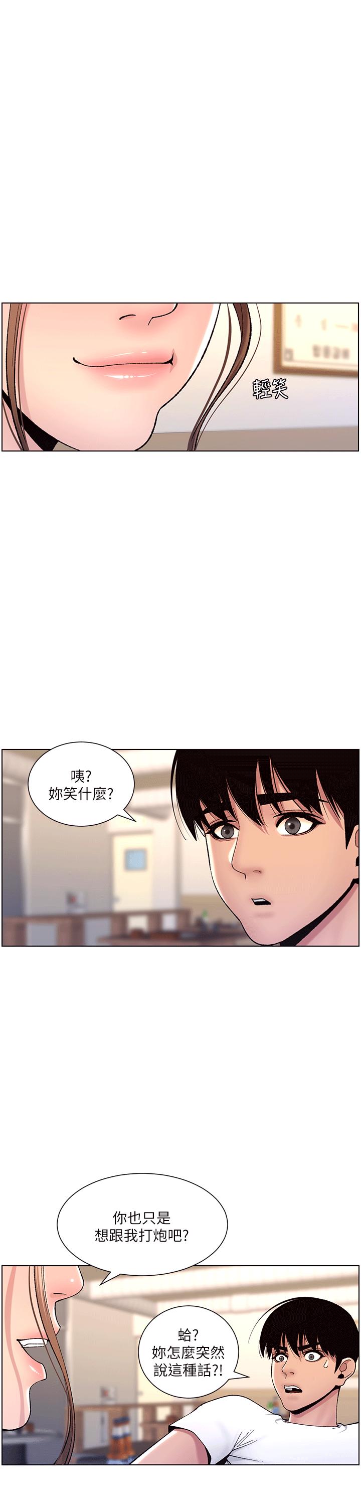 1P - 帝王App