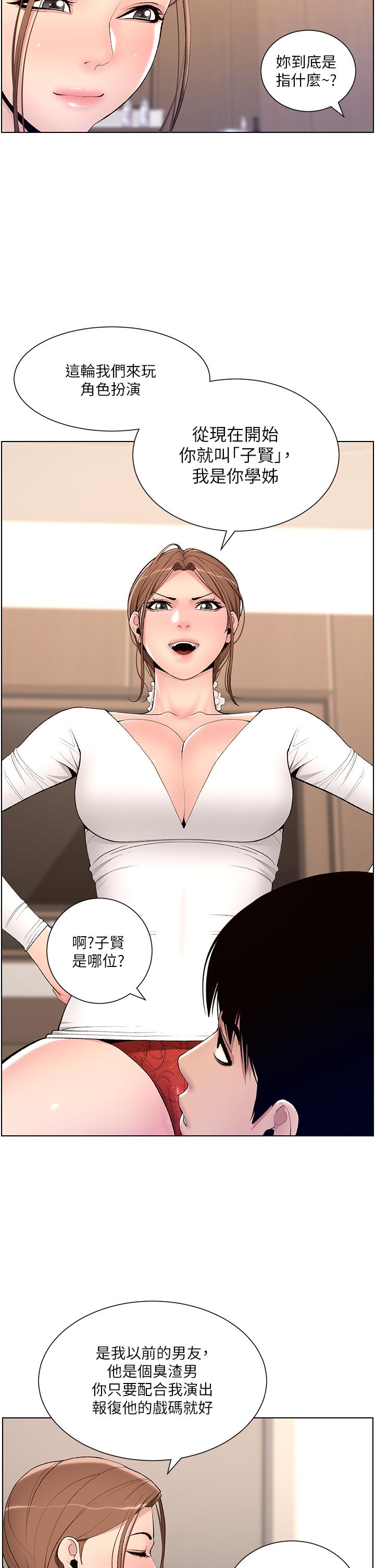 22P - 帝王App