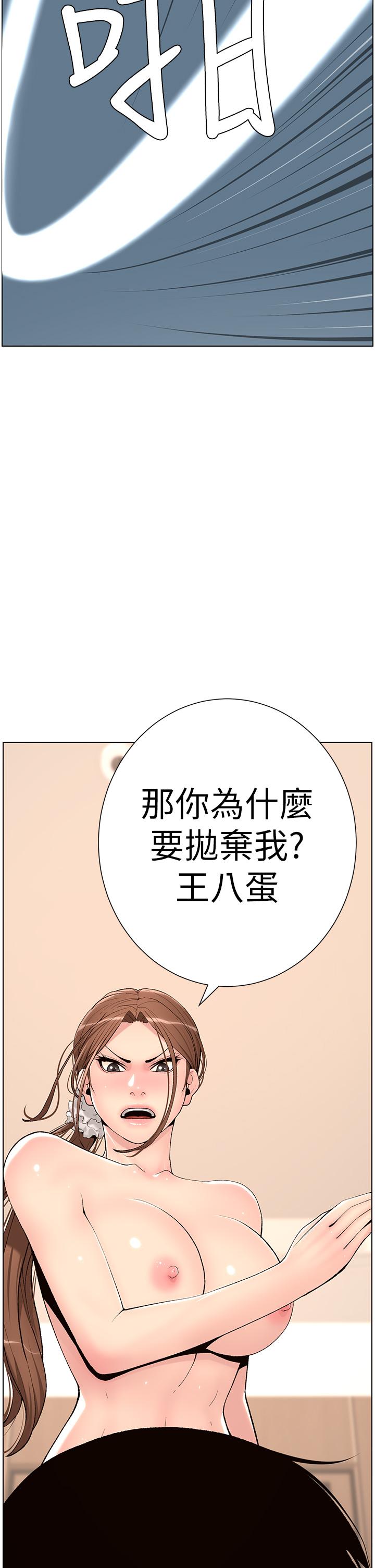 34P - 帝王App