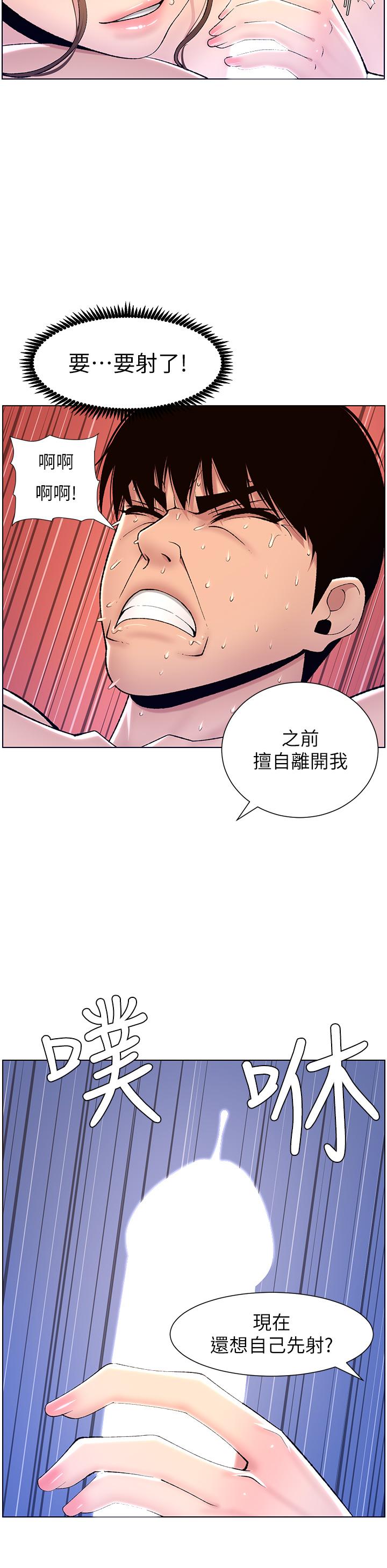 15P - 帝王App