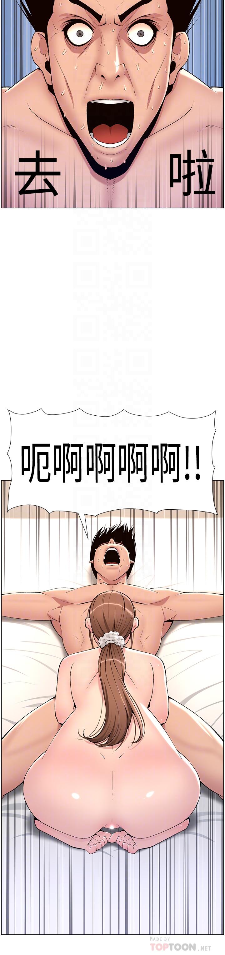 18P - 帝王App
