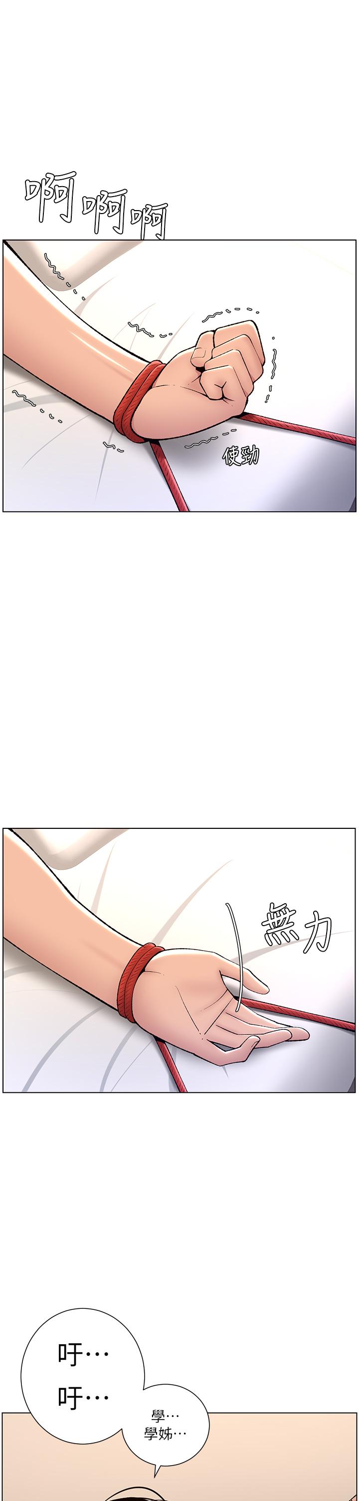 19P - 帝王App