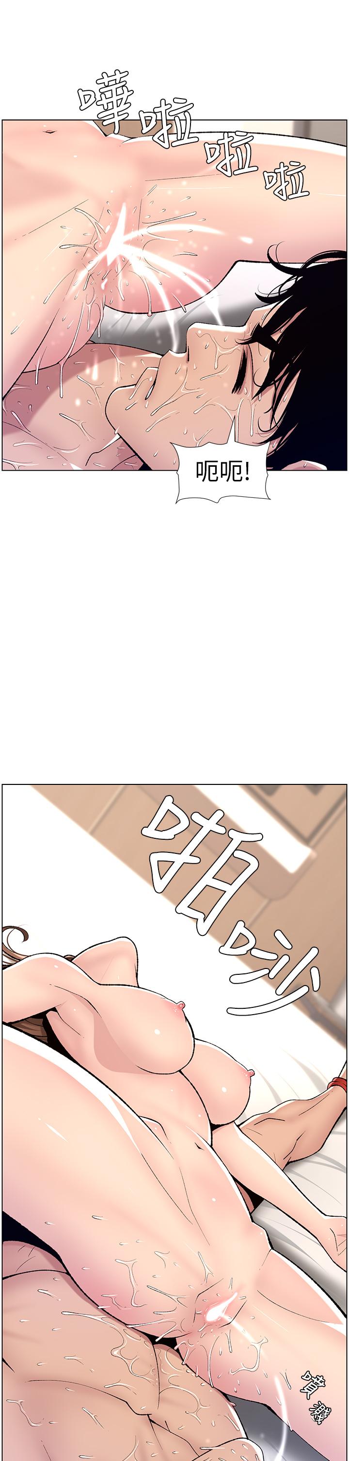 34P - 帝王App