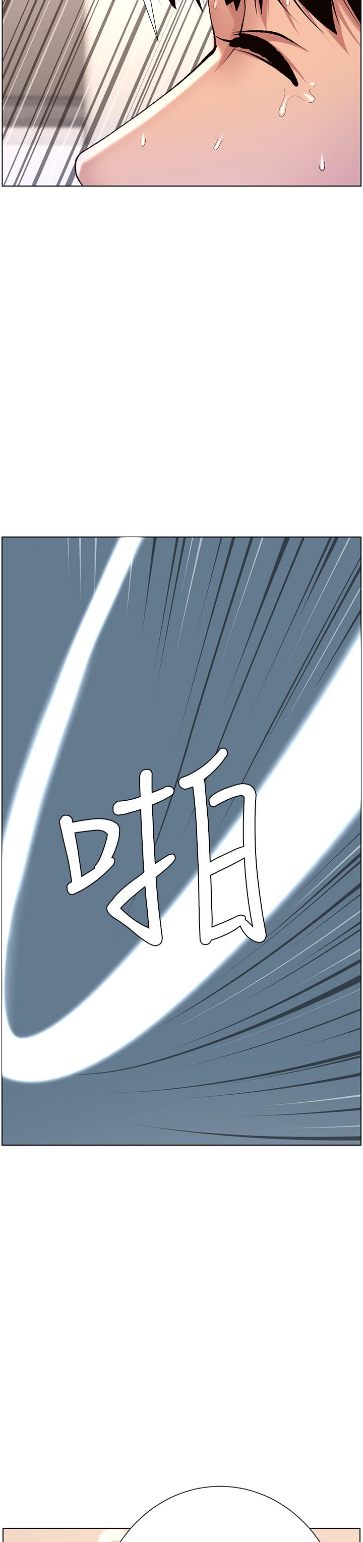 3P - 帝王App
