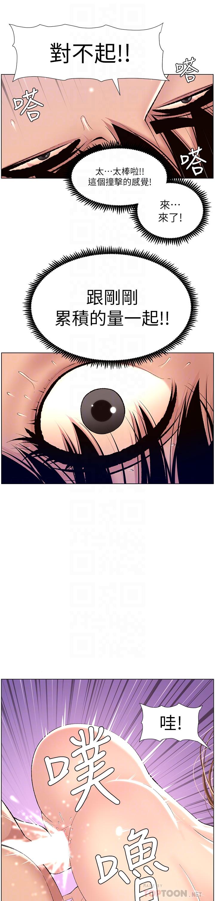 18P - 帝王App