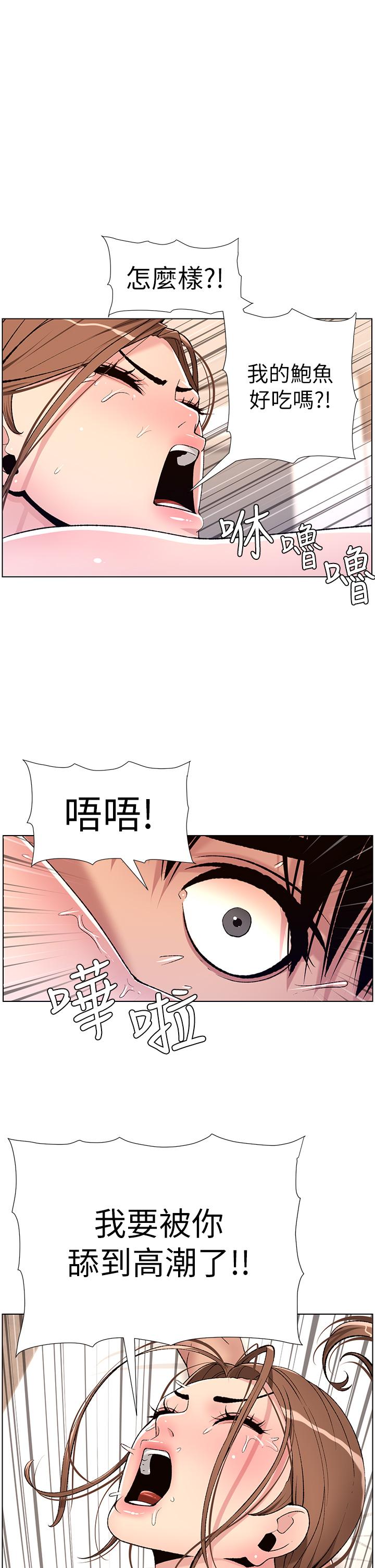 1P - 帝王App