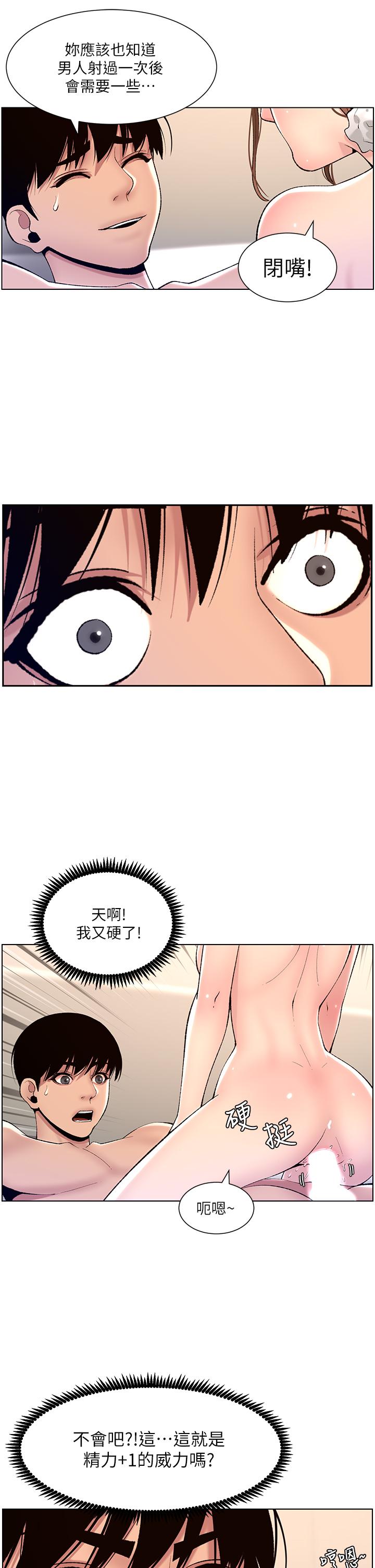 22P - 帝王App