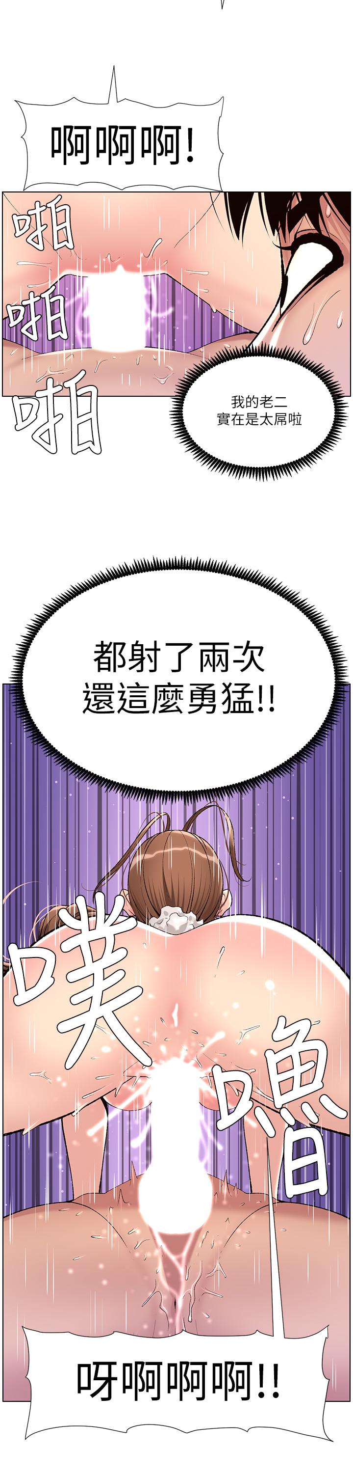 30P - 帝王App
