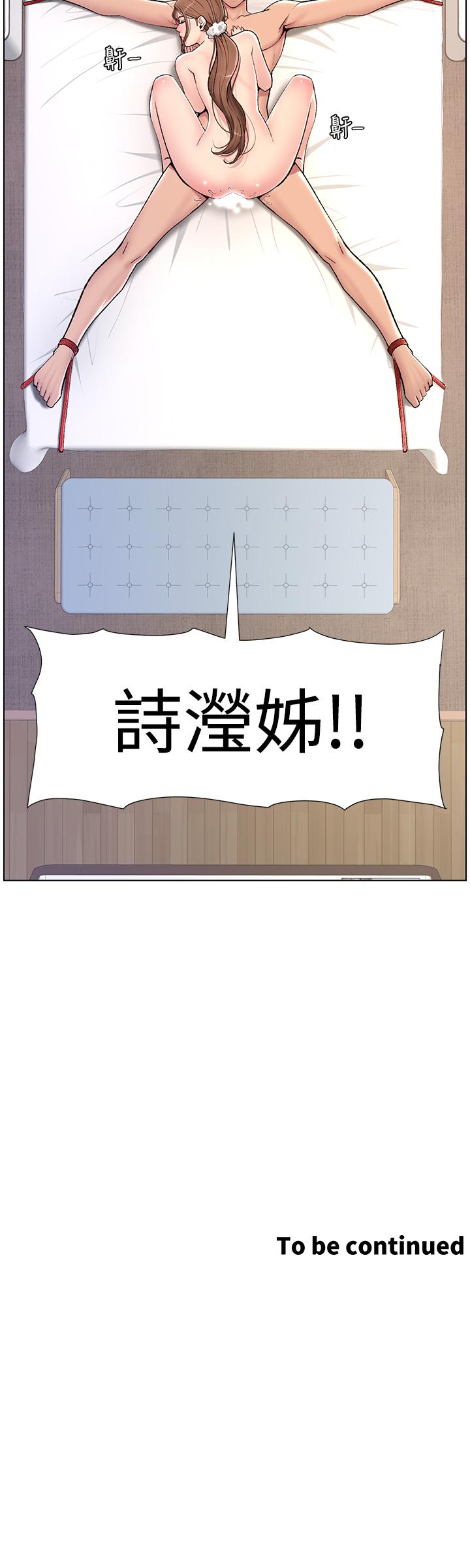 35P - 帝王App