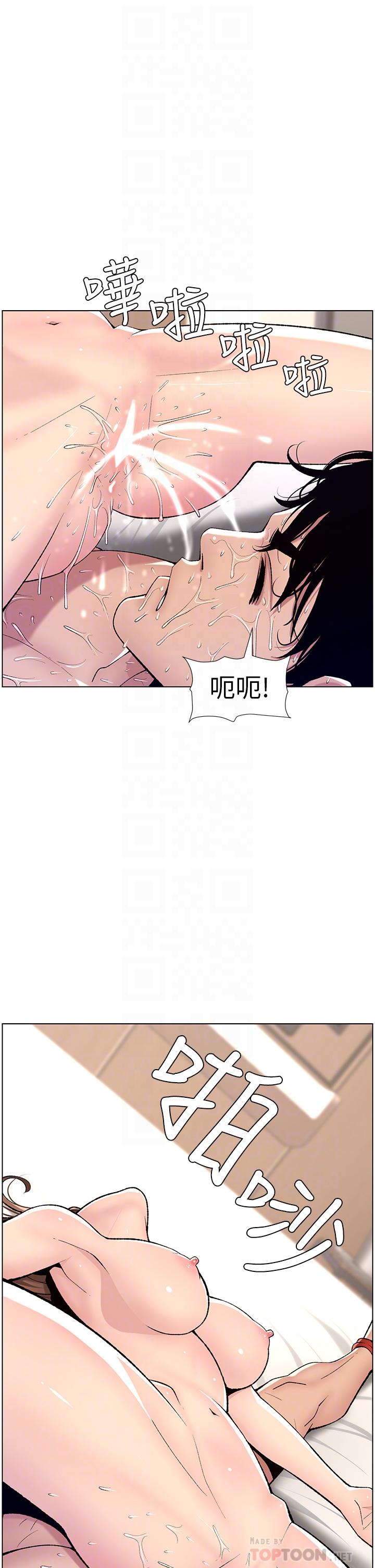 4P - 帝王App