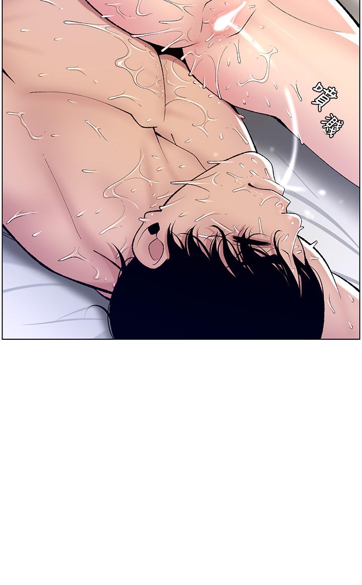 5P - 帝王App