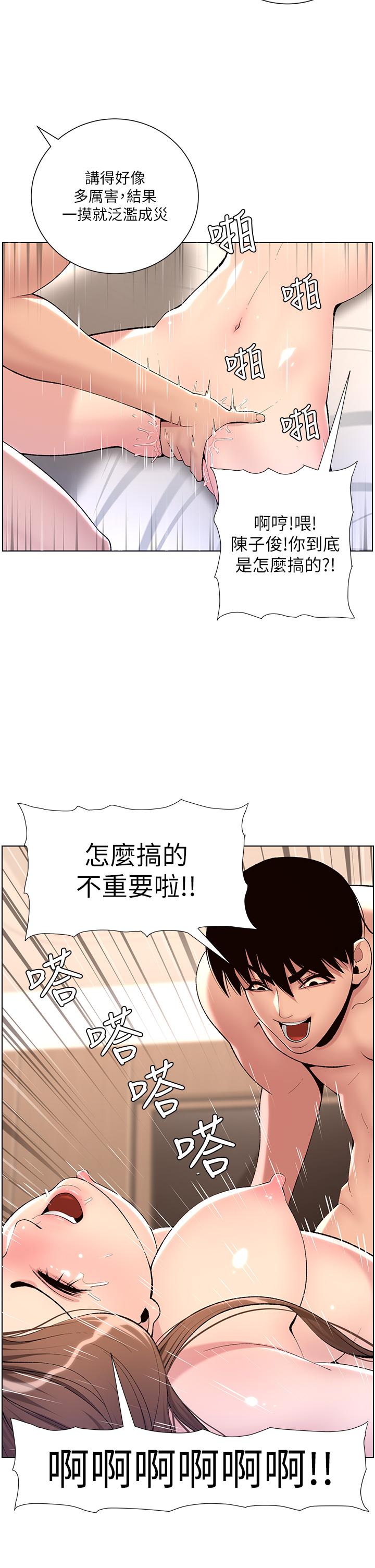 22P - 帝王App