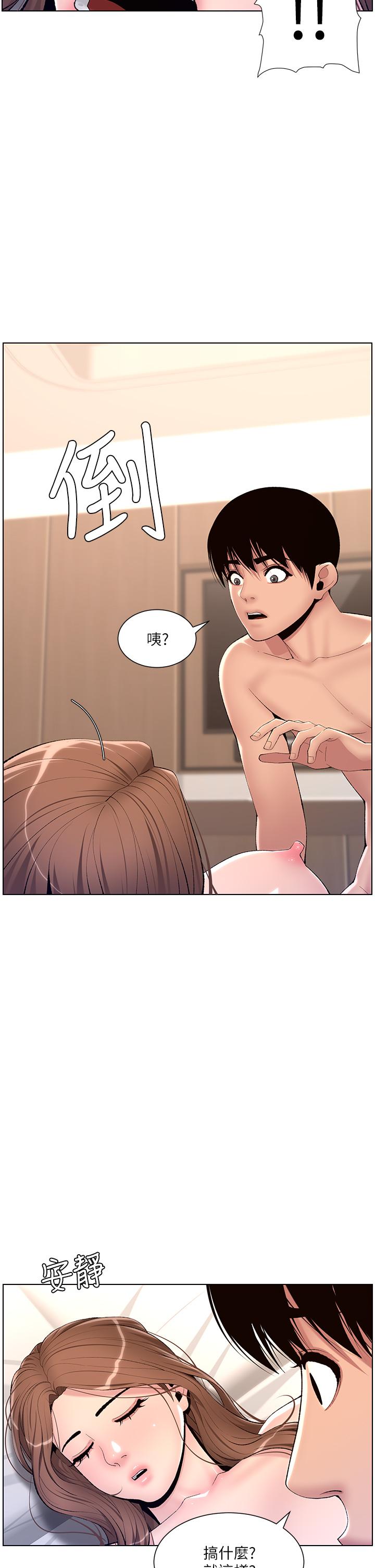 27P - 帝王App