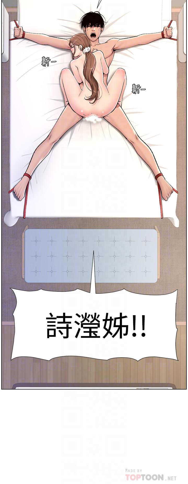 4P - 帝王App