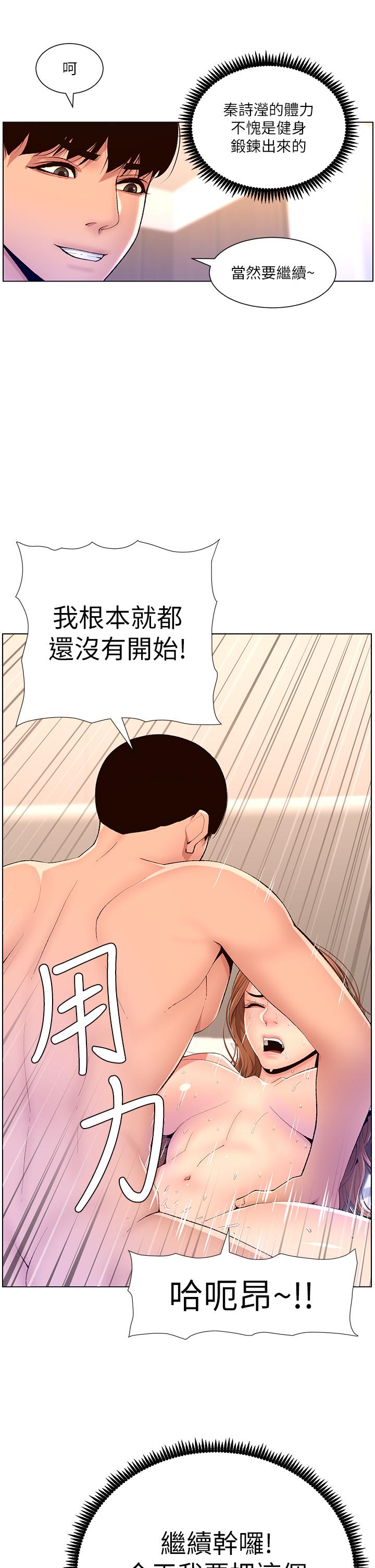23P - 帝王App