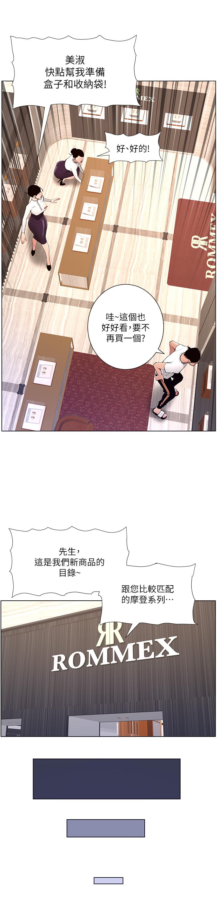 17P - 帝王App