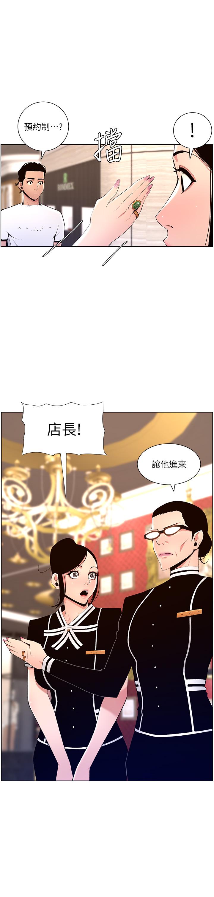 20P - 帝王App