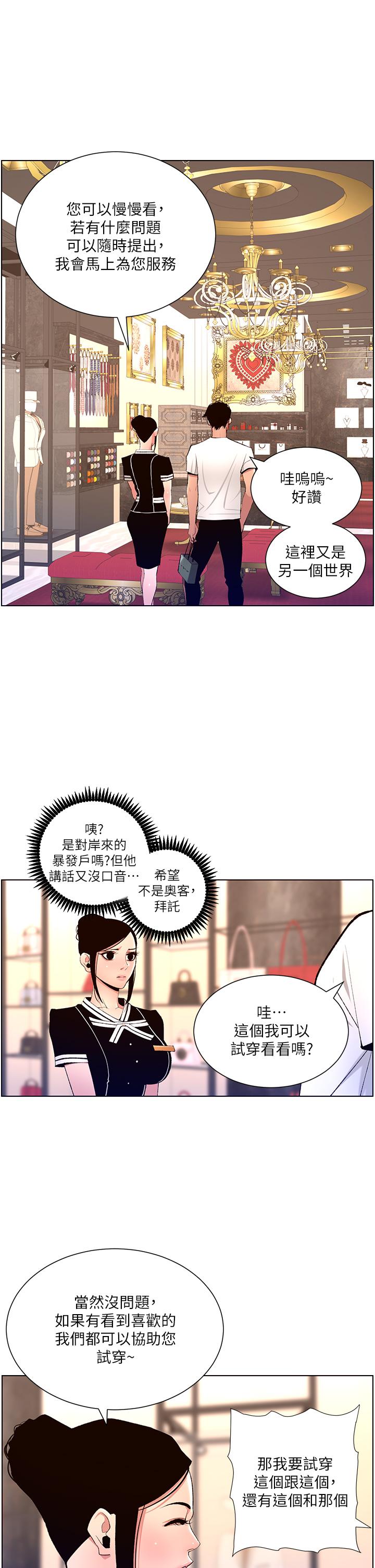 22P - 帝王App