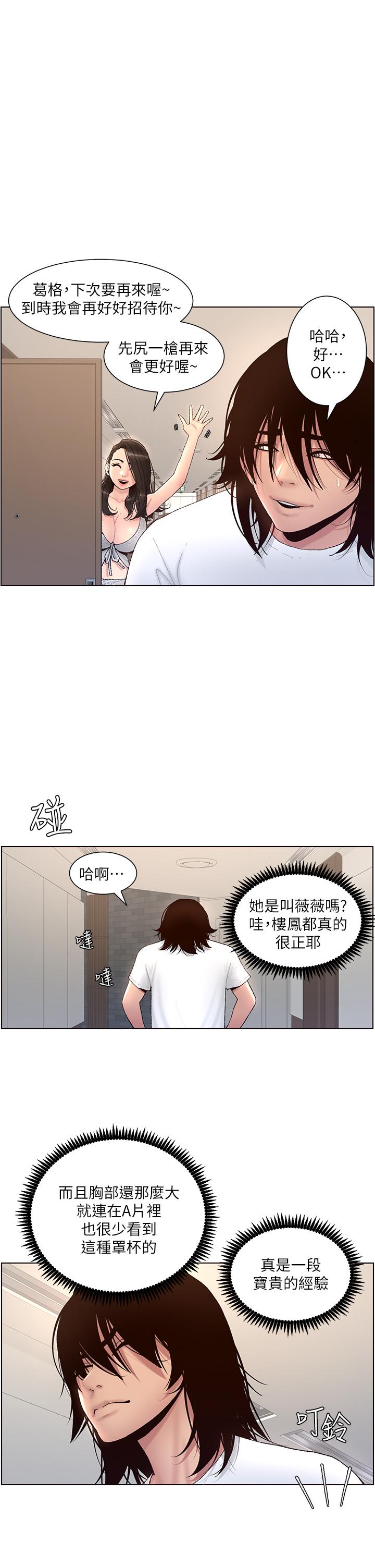 1P - 帝王App