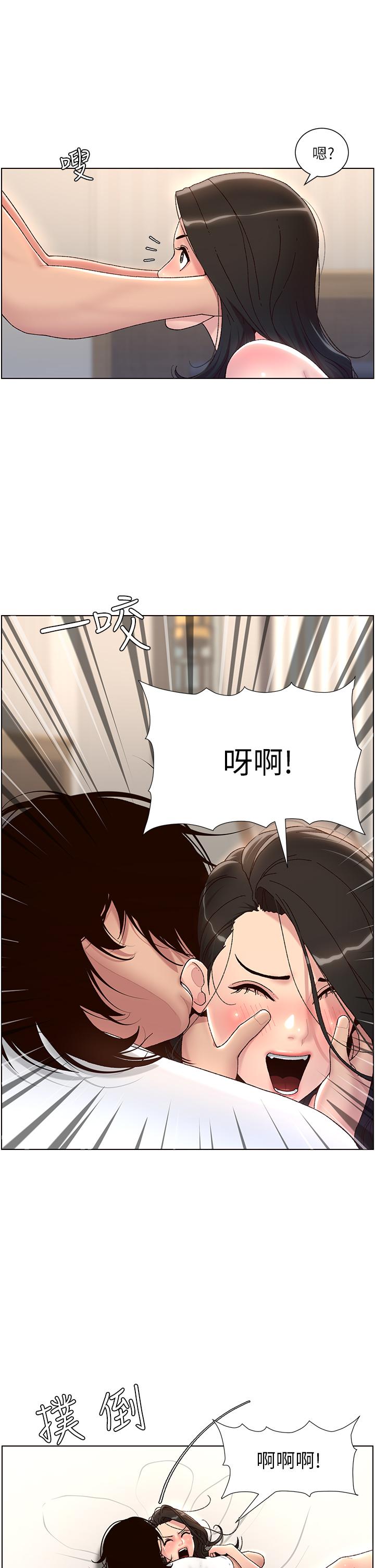 30P - 帝王App