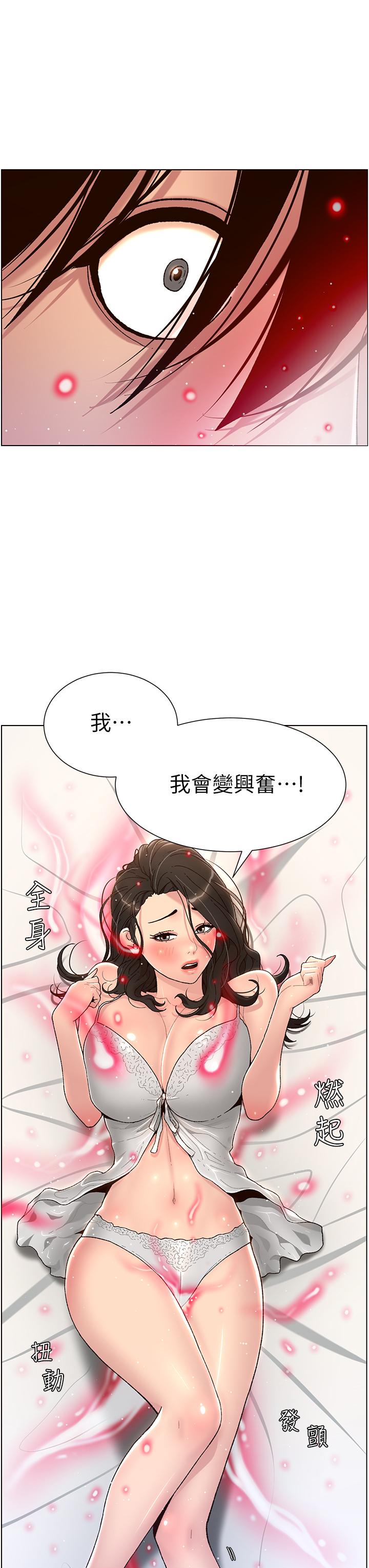 32P - 帝王App