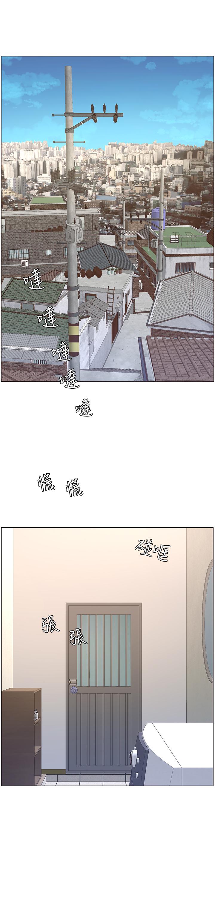 5P - 帝王App